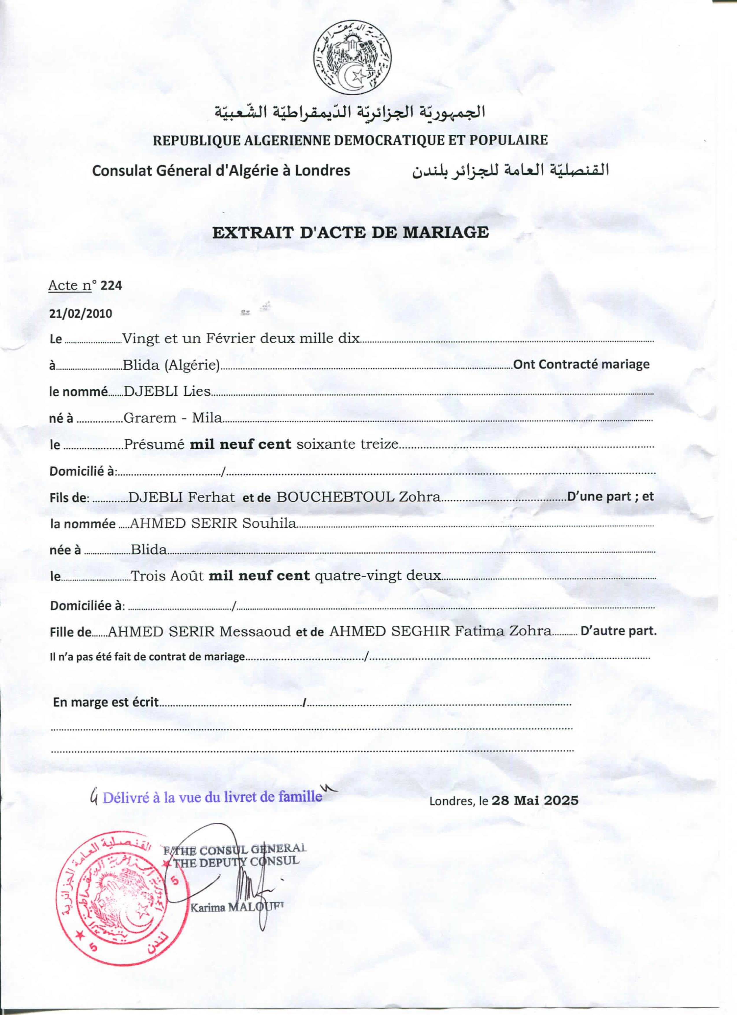 French Marriage Certificate